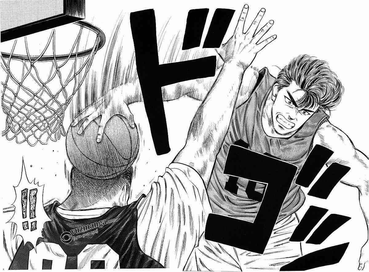 Slam Dunk Chapter 14 - halaman 16