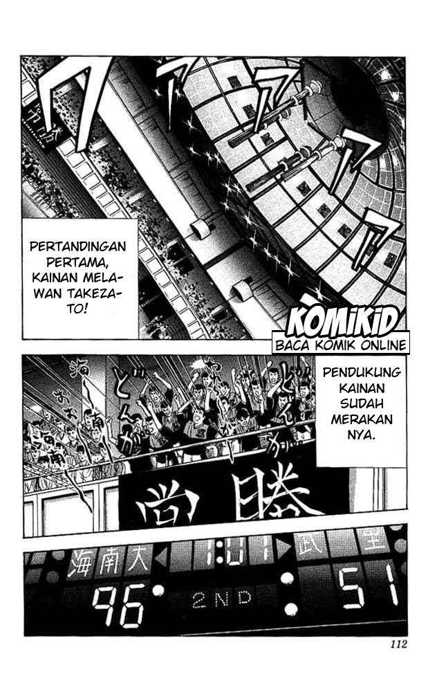Slam Dunk Chapter 149 - halaman 7