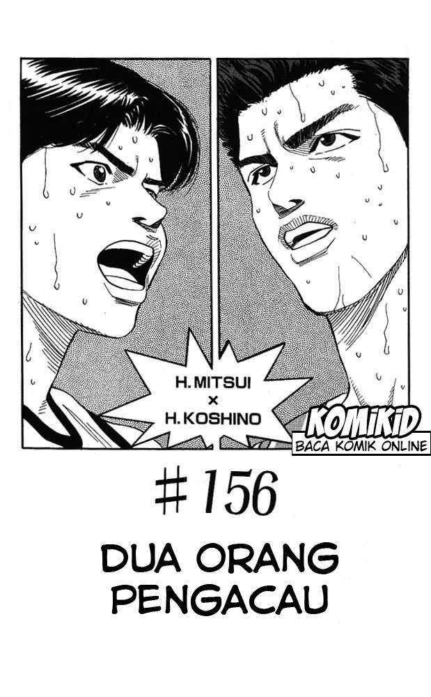 Slam Dunk Chapter 156 - halaman 2