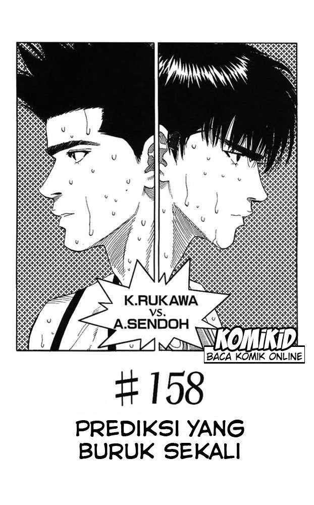 Slam Dunk Chapter 158 - halaman 2