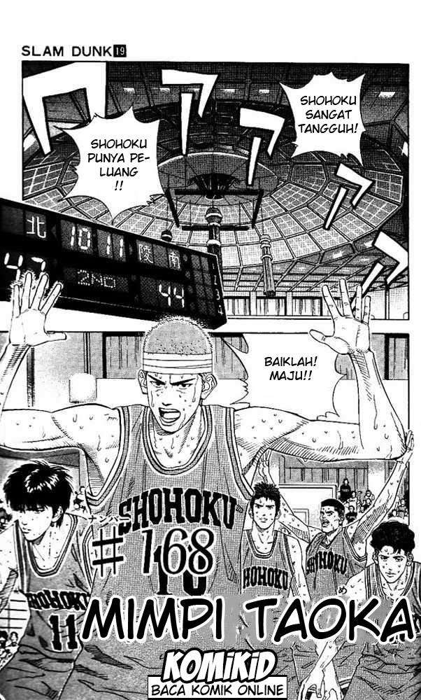 Slam Dunk Chapter 168 - halaman 1