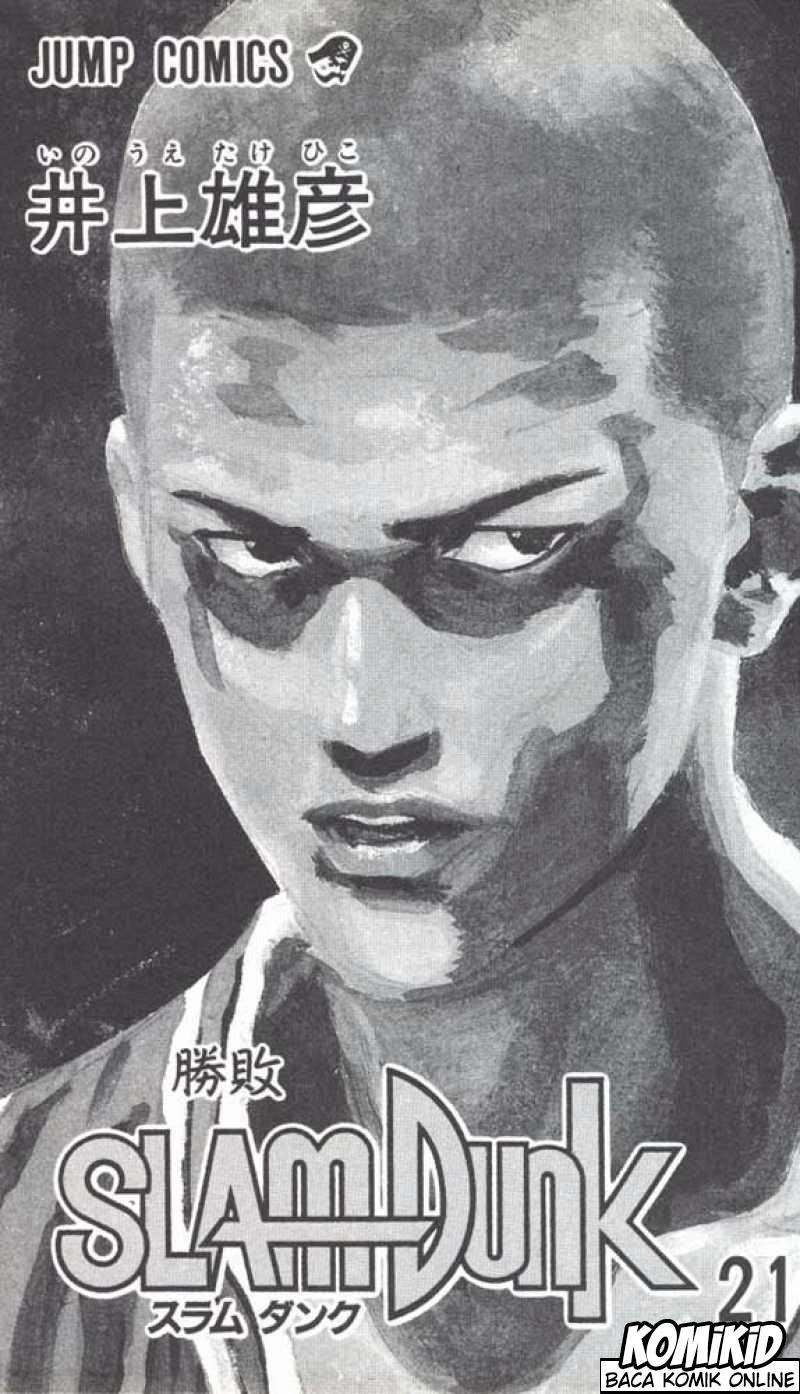 Slam Dunk Chapter 180 - halaman 1