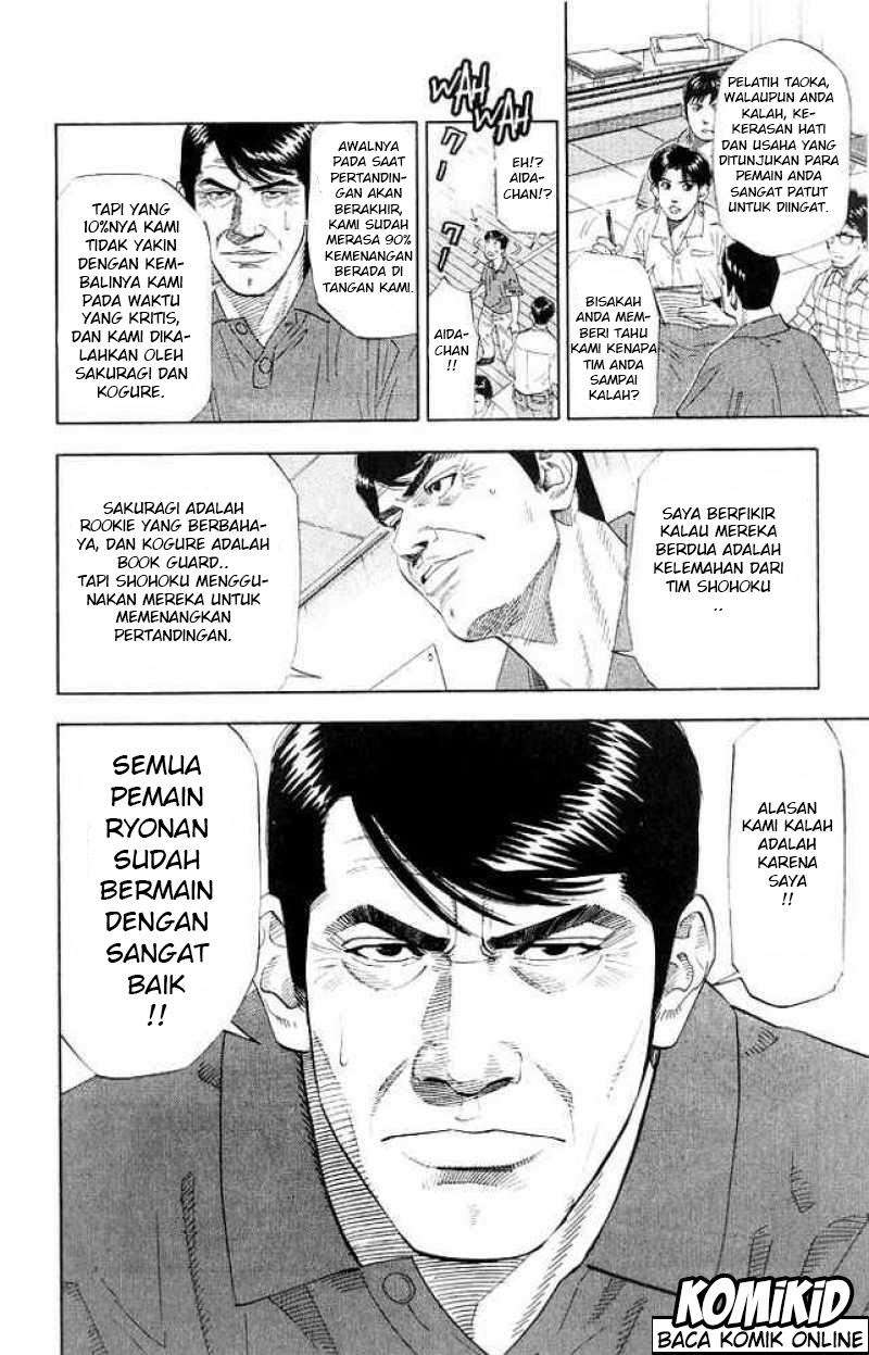 Slam Dunk Chapter 185 - halaman 15