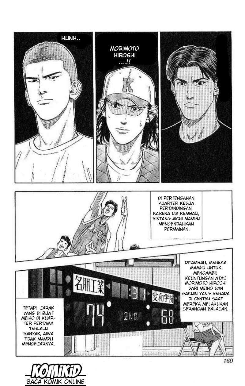 Slam Dunk Chapter 187 - halaman 13