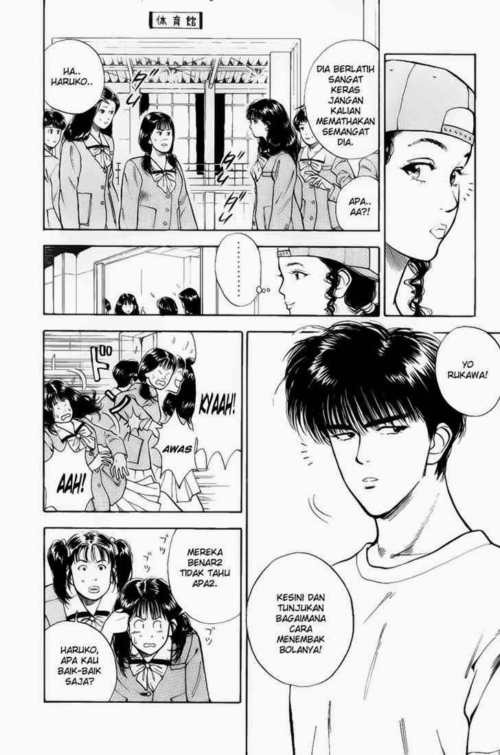 Slam Dunk Chapter 19 - halaman 14