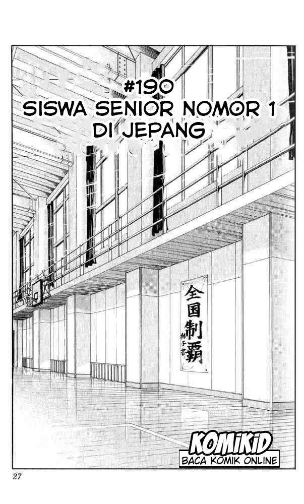 Slam Dunk Chapter 190 - halaman 1