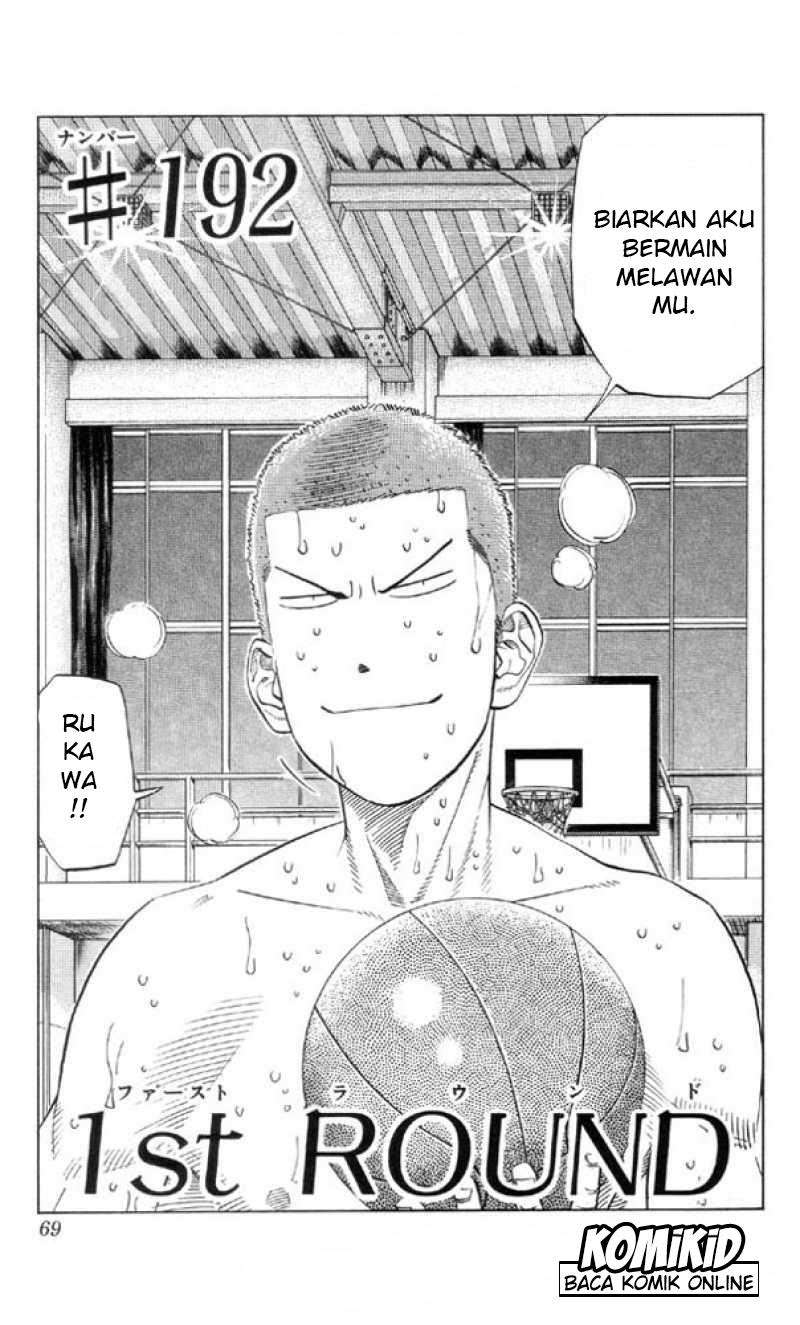 Slam Dunk Chapter 192 - halaman 1