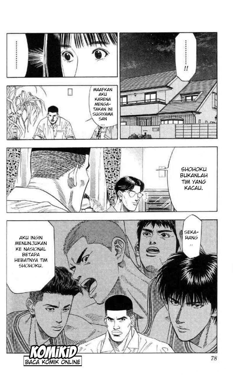 Slam Dunk Chapter 192 - halaman 11