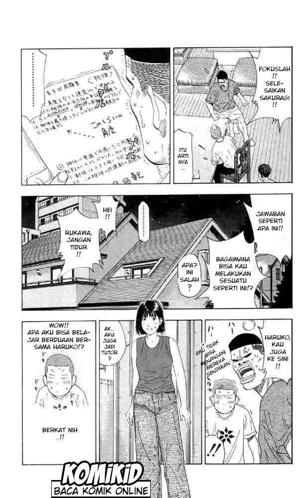 Slam Dunk Chapter 193 - halaman 12