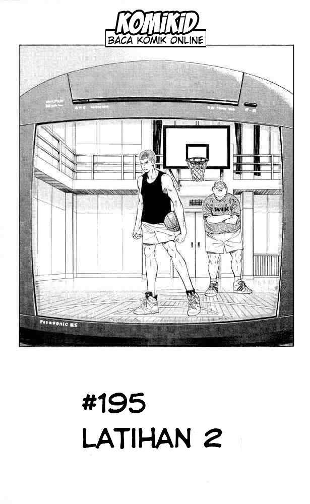 Slam Dunk Chapter 195 - halaman 1