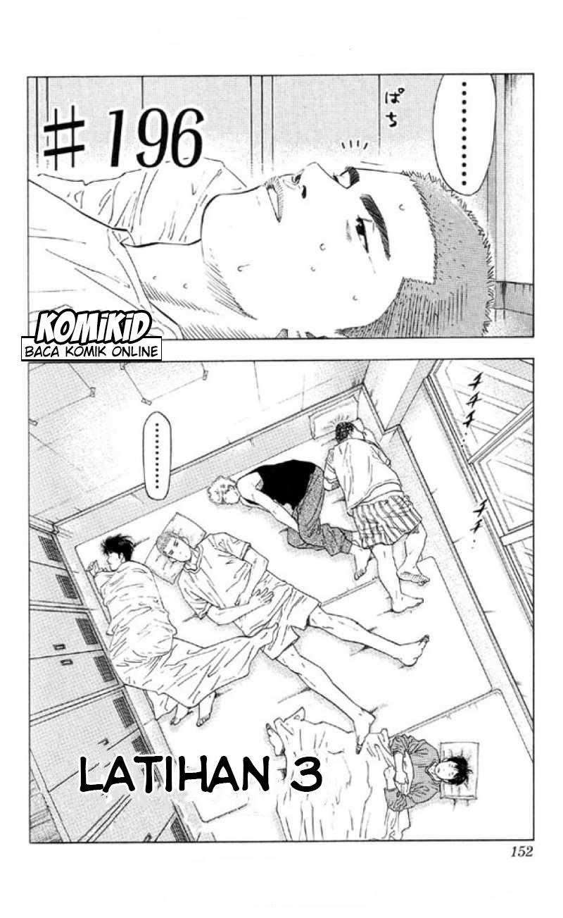 Slam Dunk Chapter 196 - halaman 5