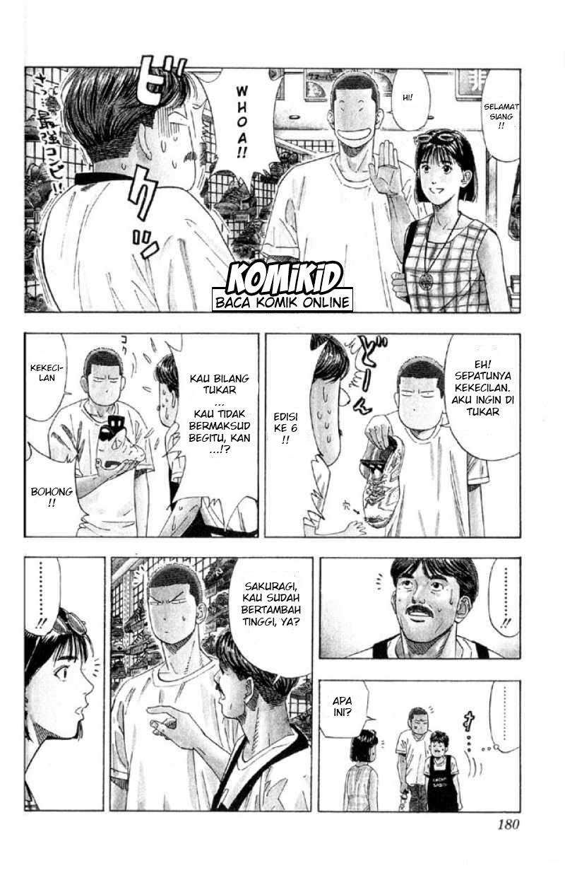 Slam Dunk Chapter 197 - halaman 12