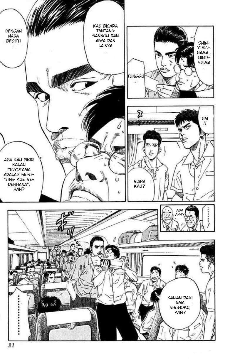 Slam Dunk Chapter 198 - halaman 17