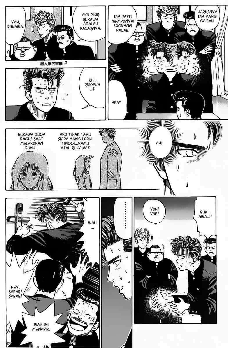 Slam Dunk Chapter 2 - halaman 7