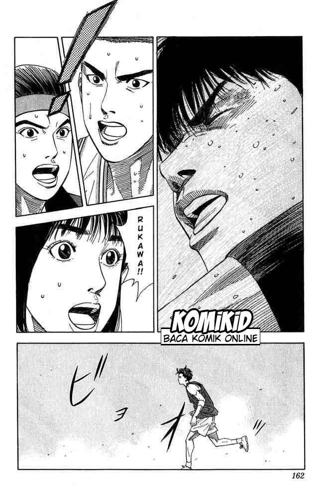 Slam Dunk Chapter 205 - halaman 16