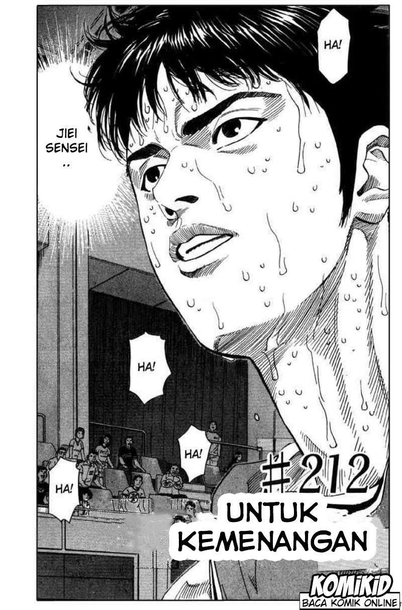 Slam Dunk Chapter 212 - halaman 3