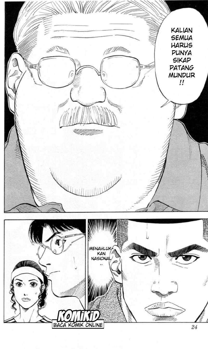 Slam Dunk Chapter 216 - halaman 20