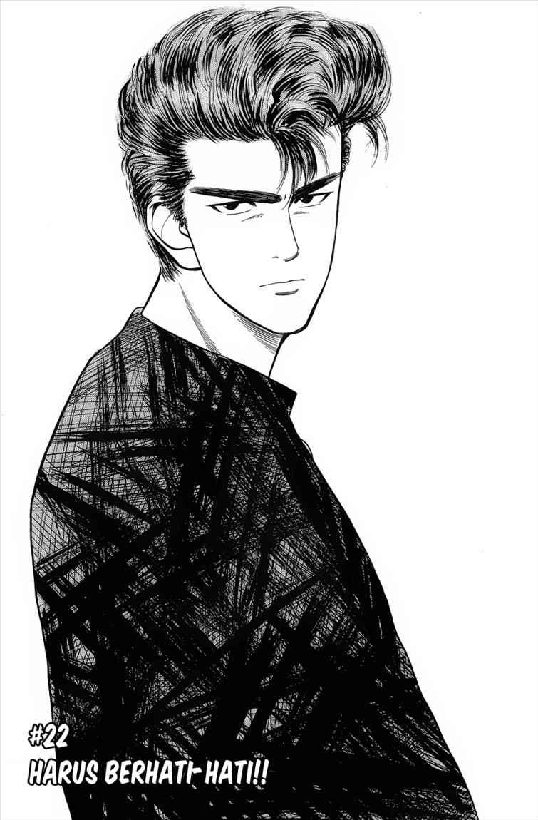 Slam Dunk Chapter 22 - halaman 2