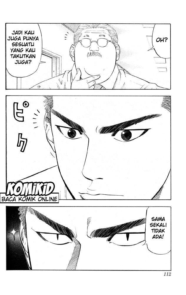 Slam Dunk Chapter 221 - halaman 7