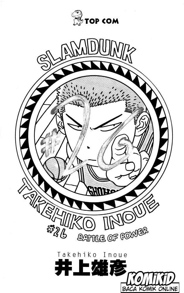 Slam Dunk Chapter 225 - halaman 1