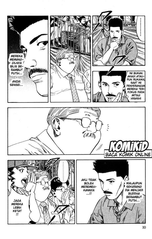 Slam Dunk Chapter 225 - halaman 5