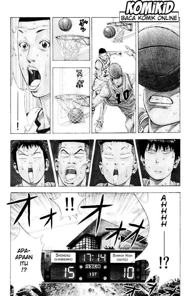 Slam Dunk Chapter 227 - halaman 1