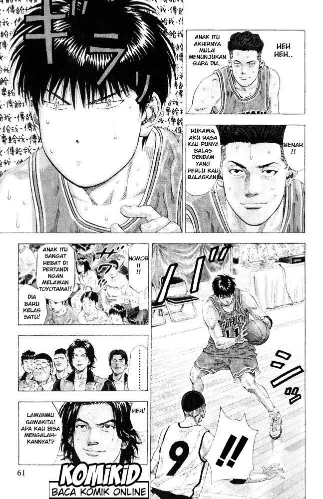 Slam Dunk Chapter 227 - halaman 17