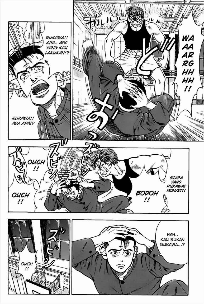 Slam Dunk Chapter 23 - halaman 7
