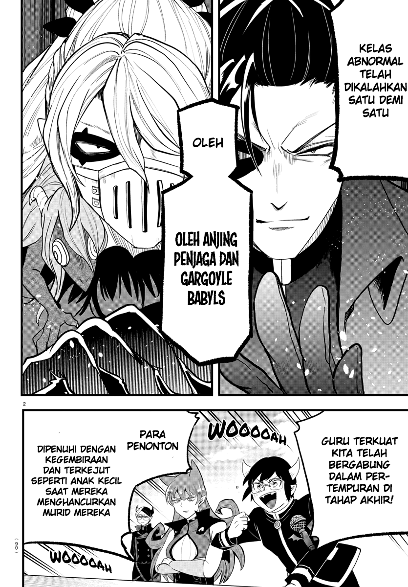 Slam Dunk Chapter 231 - halaman 3