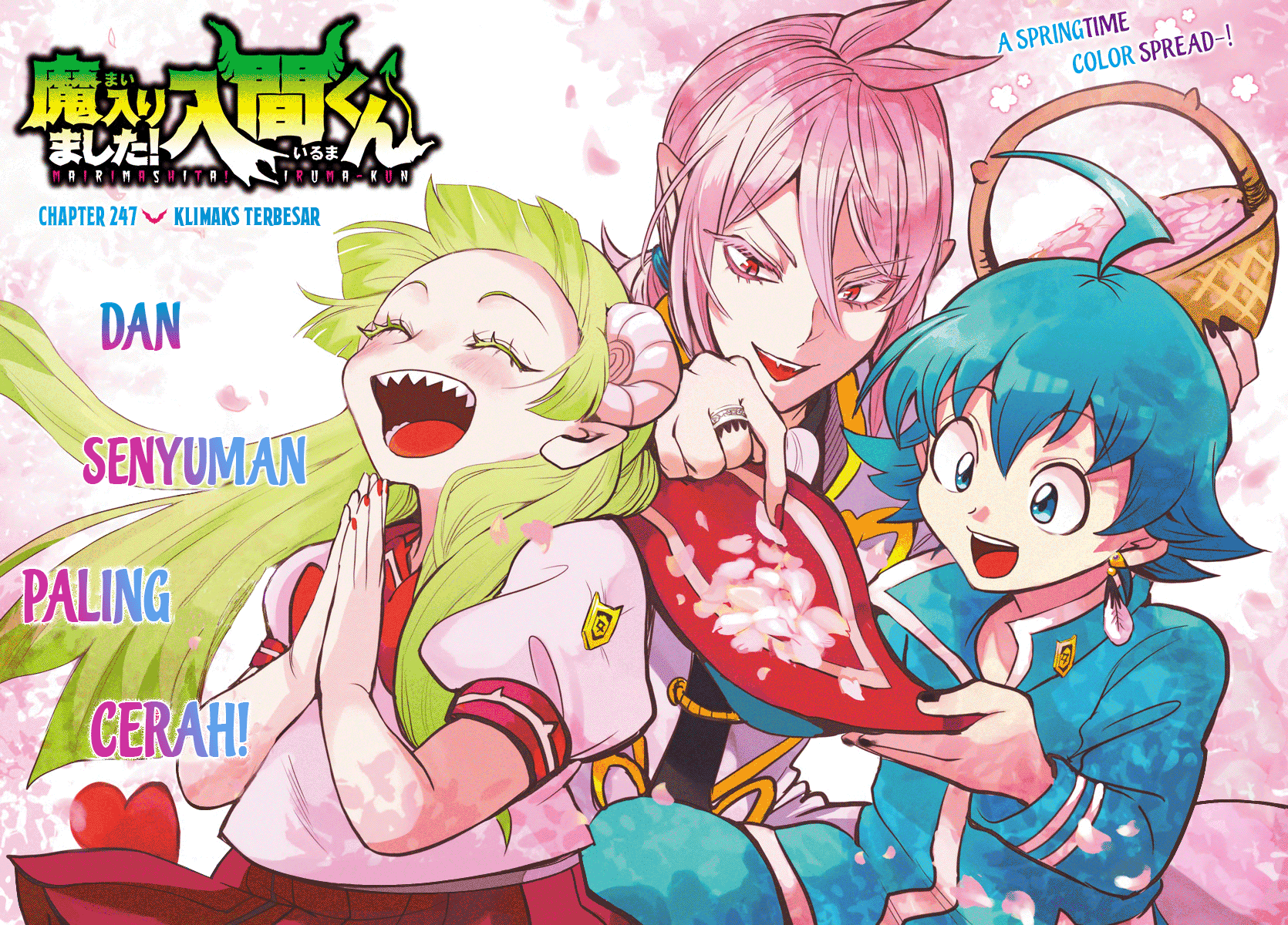 Slam Dunk Chapter 236 - halaman 2
