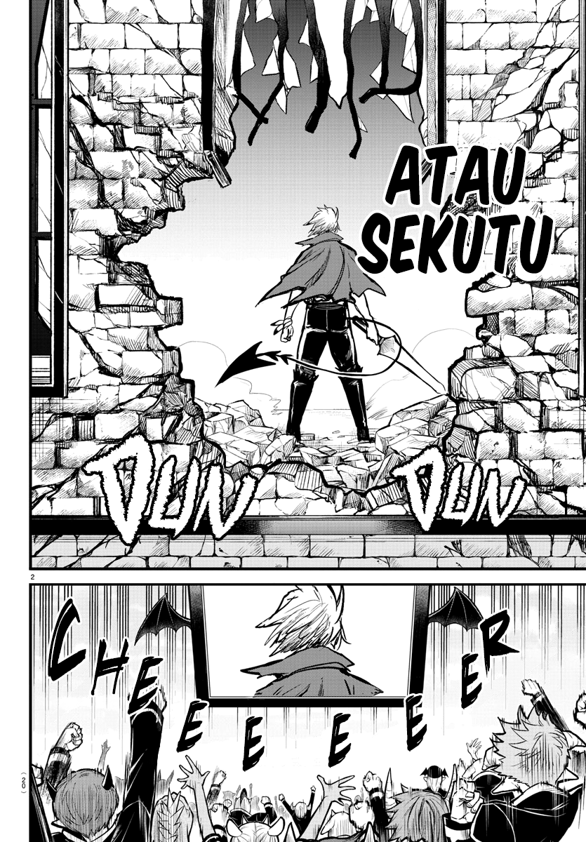 Slam Dunk Chapter 236 - halaman 4