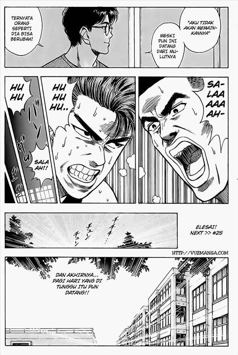 Slam Dunk Chapter 24 - halaman 18
