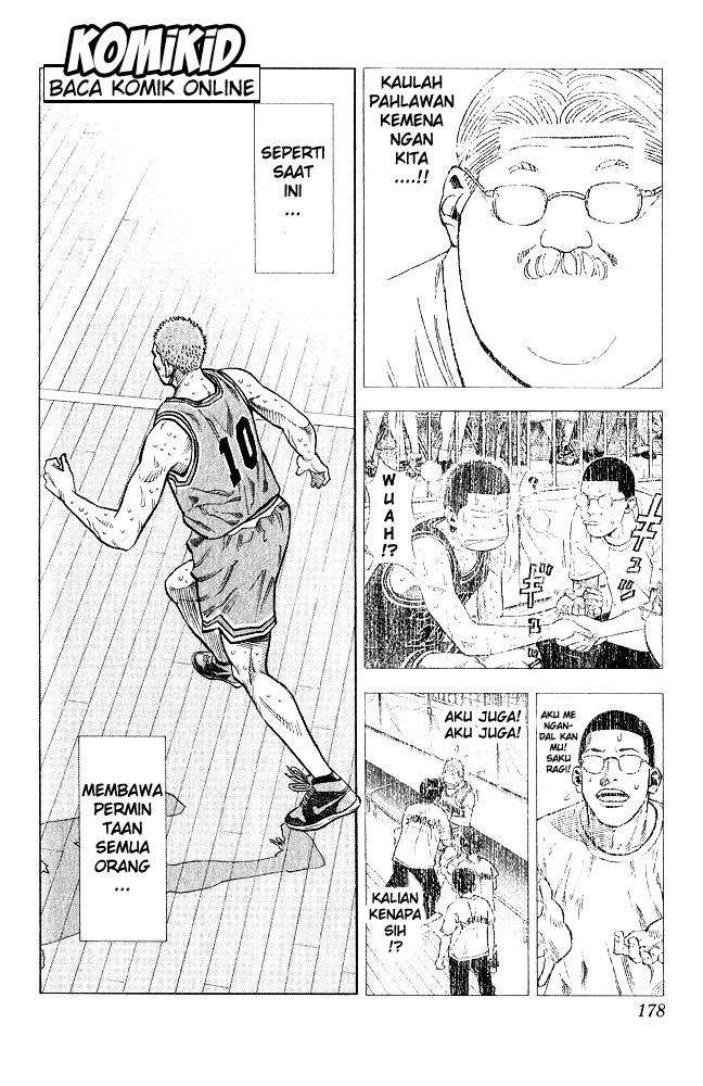 Slam Dunk Chapter 242 - halaman 12