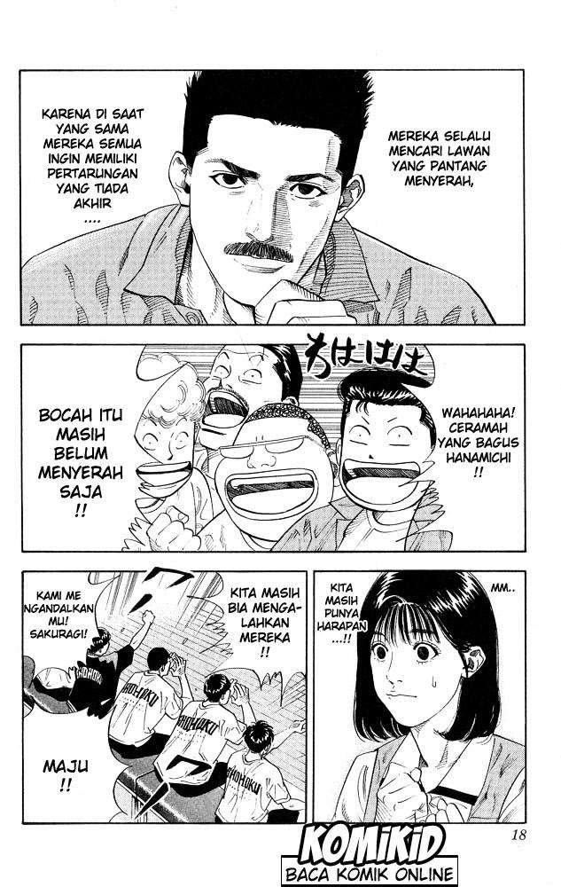 Slam Dunk Chapter 243 - halaman 13
