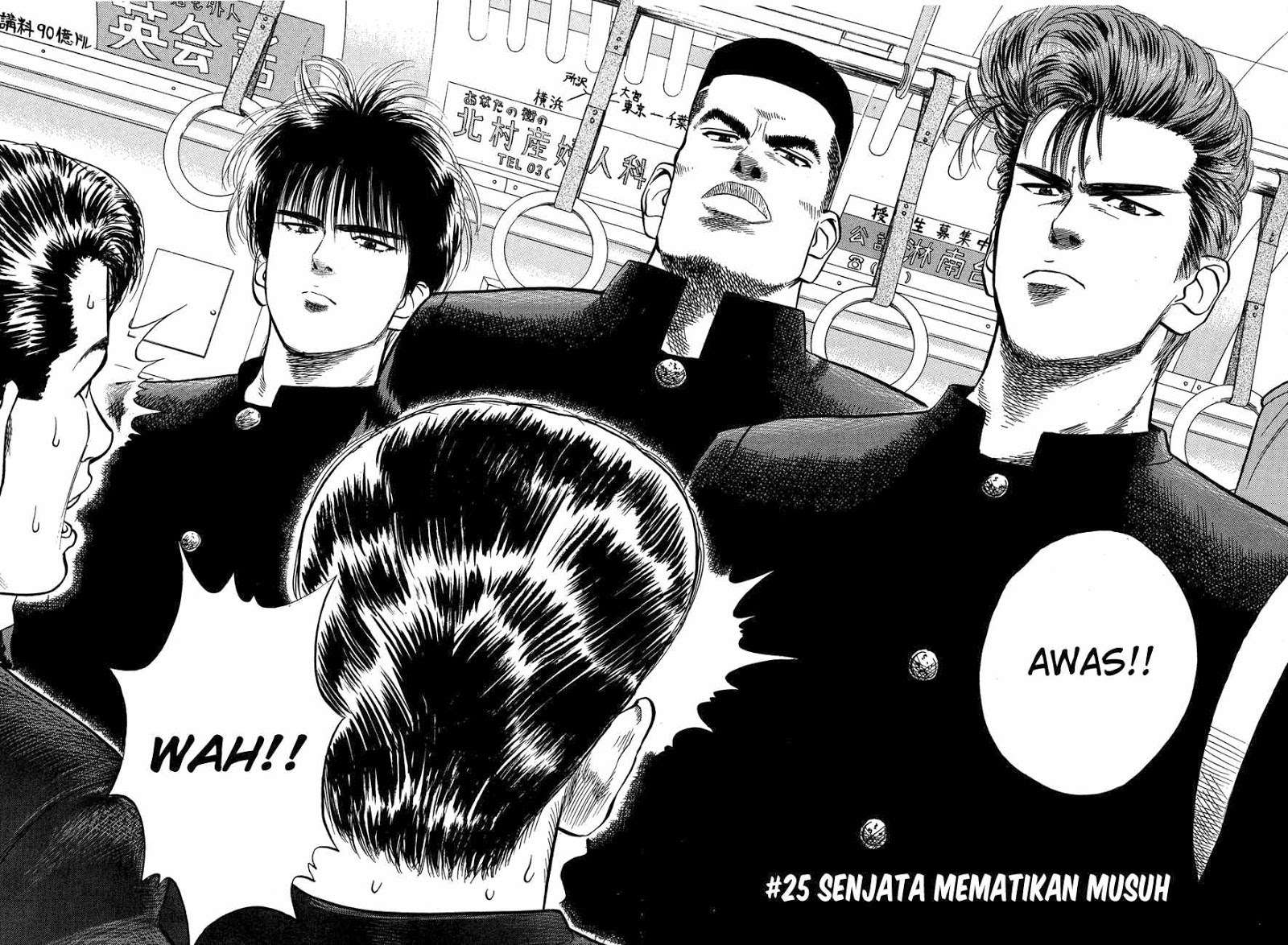 Slam Dunk Chapter 25 - halaman 4