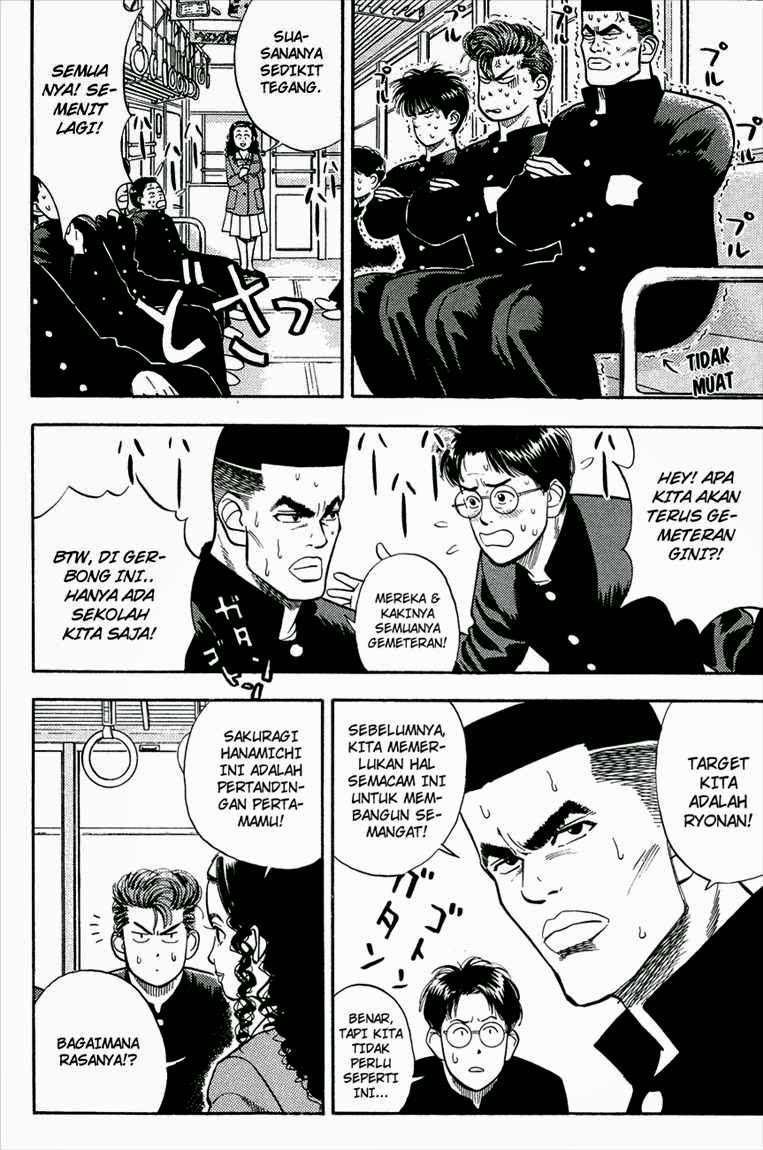 Slam Dunk Chapter 25 - halaman 7