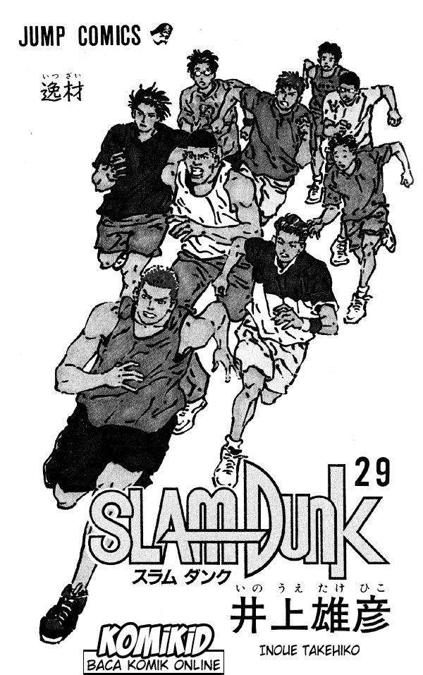 Slam Dunk Chapter 252 - halaman 2