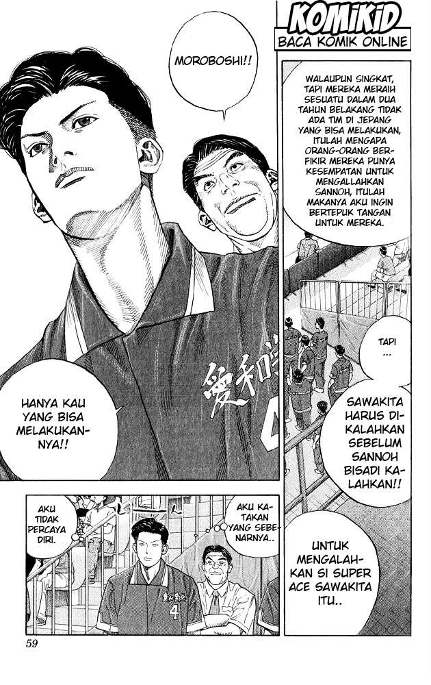 Slam Dunk Chapter 254 - halaman 13