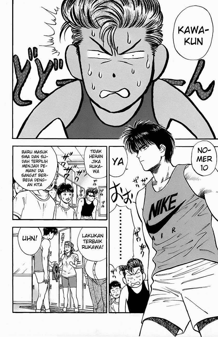 Slam Dunk Chapter 26 - halaman 12