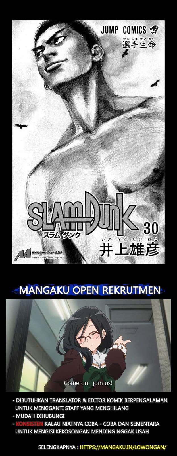 Slam Dunk Chapter 261 - halaman 2