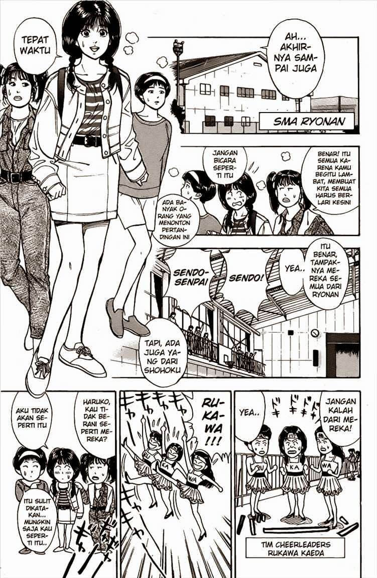 Slam Dunk Chapter 27 - halaman 2