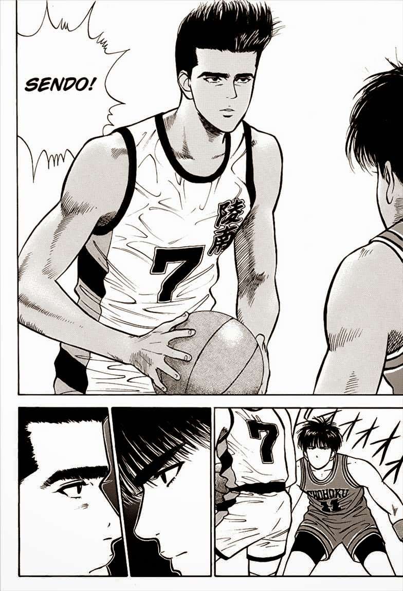 Slam Dunk Chapter 27 - halaman 9