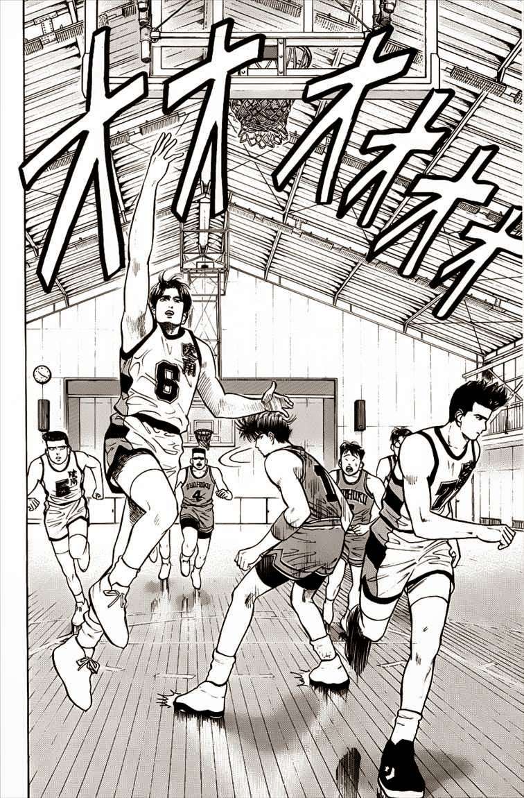 Slam Dunk Chapter 28 - halaman 16