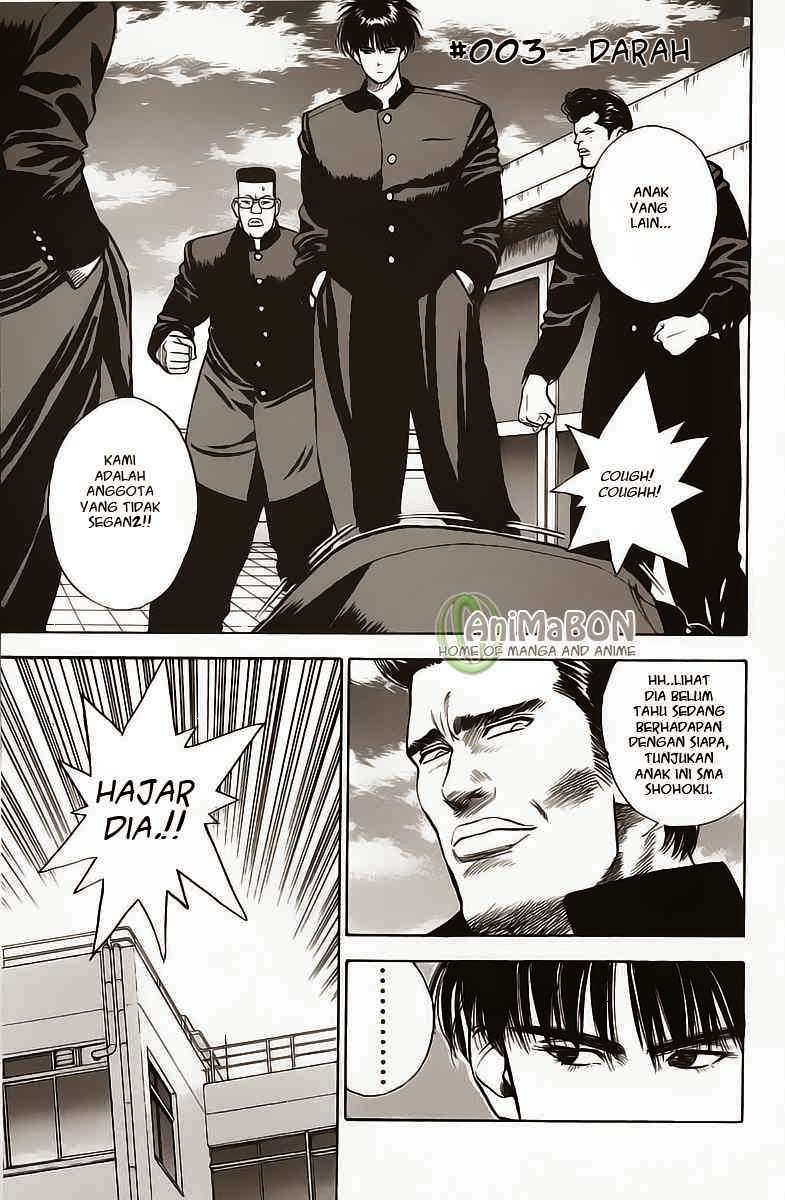 Slam Dunk Chapter 3 - halaman 1