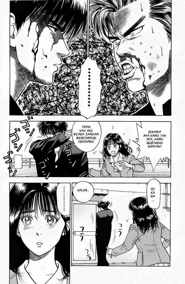 Slam Dunk Chapter 3 - halaman 17