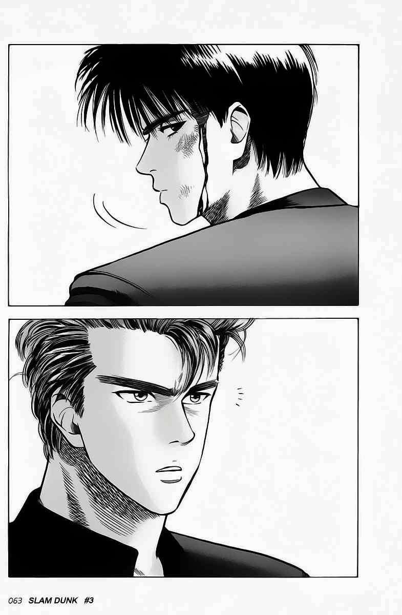 Slam Dunk Chapter 3 - halaman 5