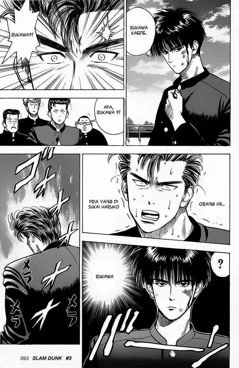Slam Dunk Chapter 3 - halaman 7