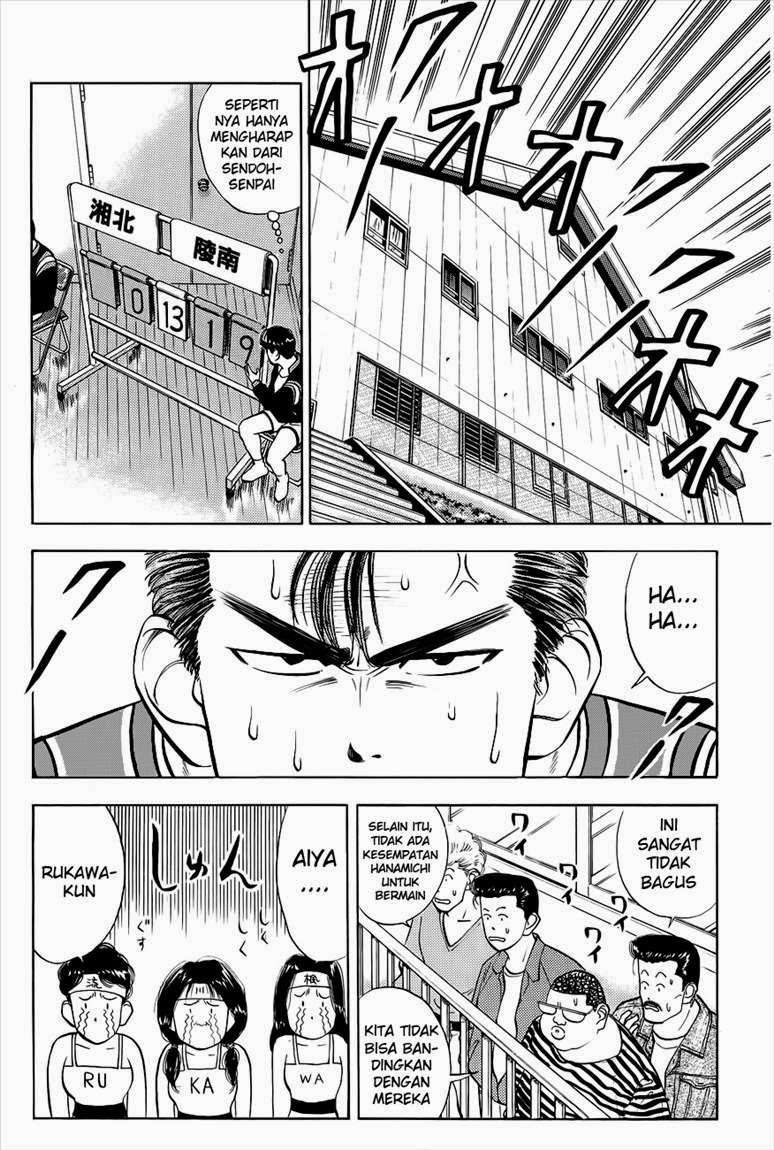 Slam Dunk Chapter 30 - halaman 3