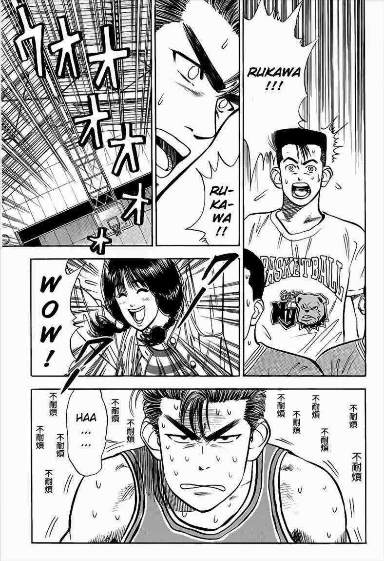Slam Dunk Chapter 31 - halaman 20