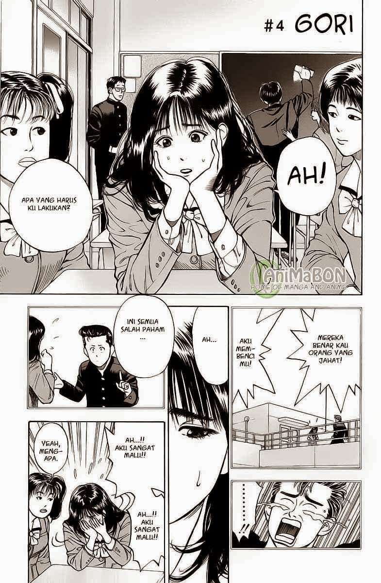 Slam Dunk Chapter 4 - halaman 1